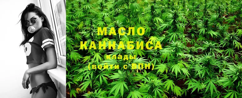 Купить Ковылкино Амфетамин  Каннабис  Cocaine 